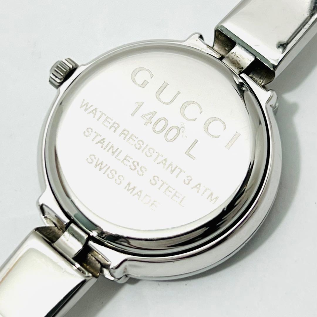 GUCCI グッチ バングルウォッチ 1400L シルバー ブラック 黒文字盤