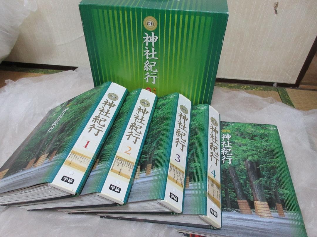 神社紀行　専用バインダー　5冊セット　　学研