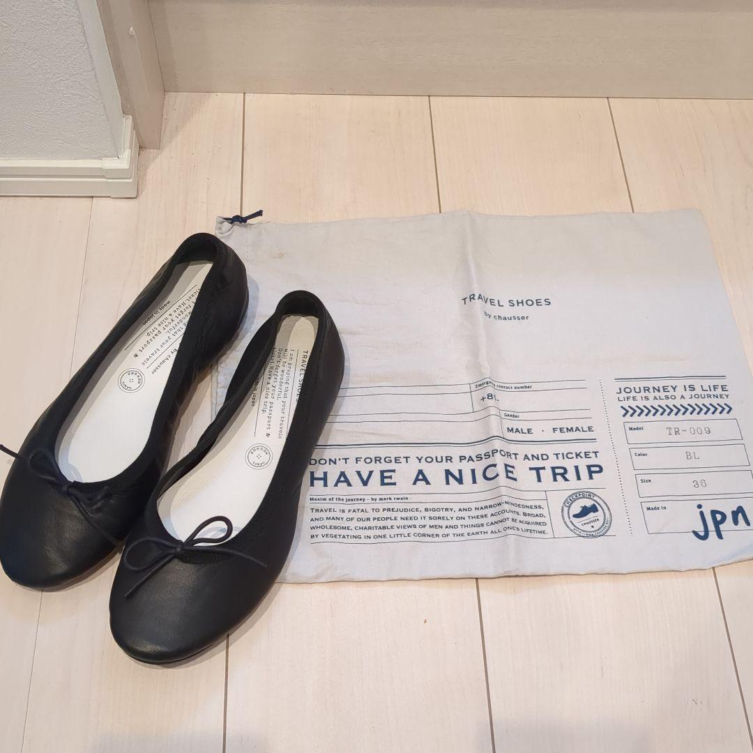 靴 TRAVEL SHOES by chausser TR-009 36