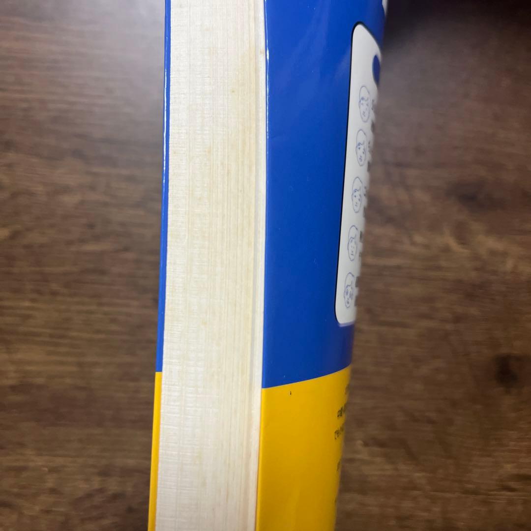 ここポイ!〈公式・解法〉数学1・A,2・Bドリル