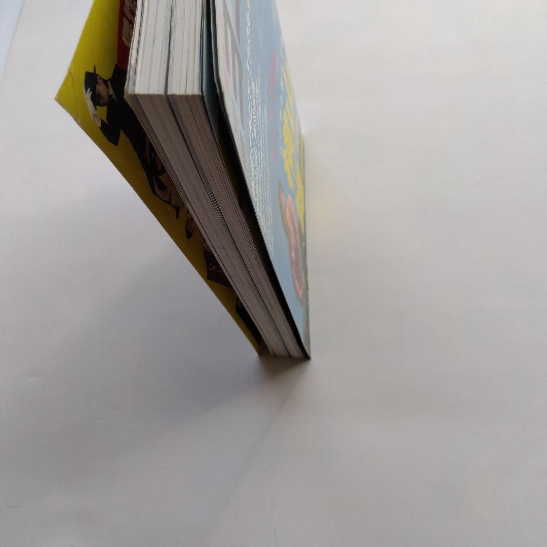 別冊ヨコヤマ : どこから読んでも横山雄二 : RCC中国放送アナウンサー