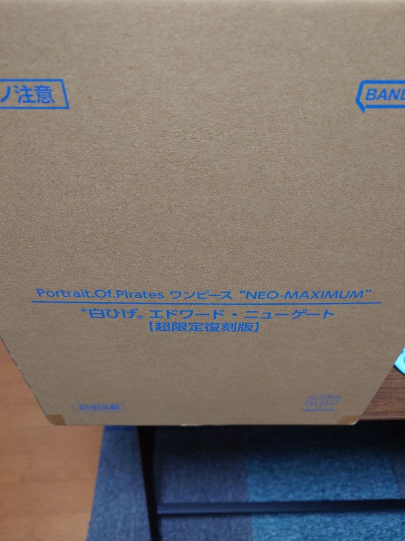 ワンピース　POP “NEO-MAXIMUM” 白ひげ【超限定復刻版】