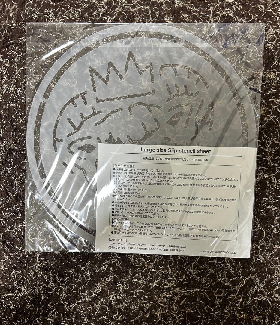 Siip 完全生産限定BOX 大森元貴　ミセス