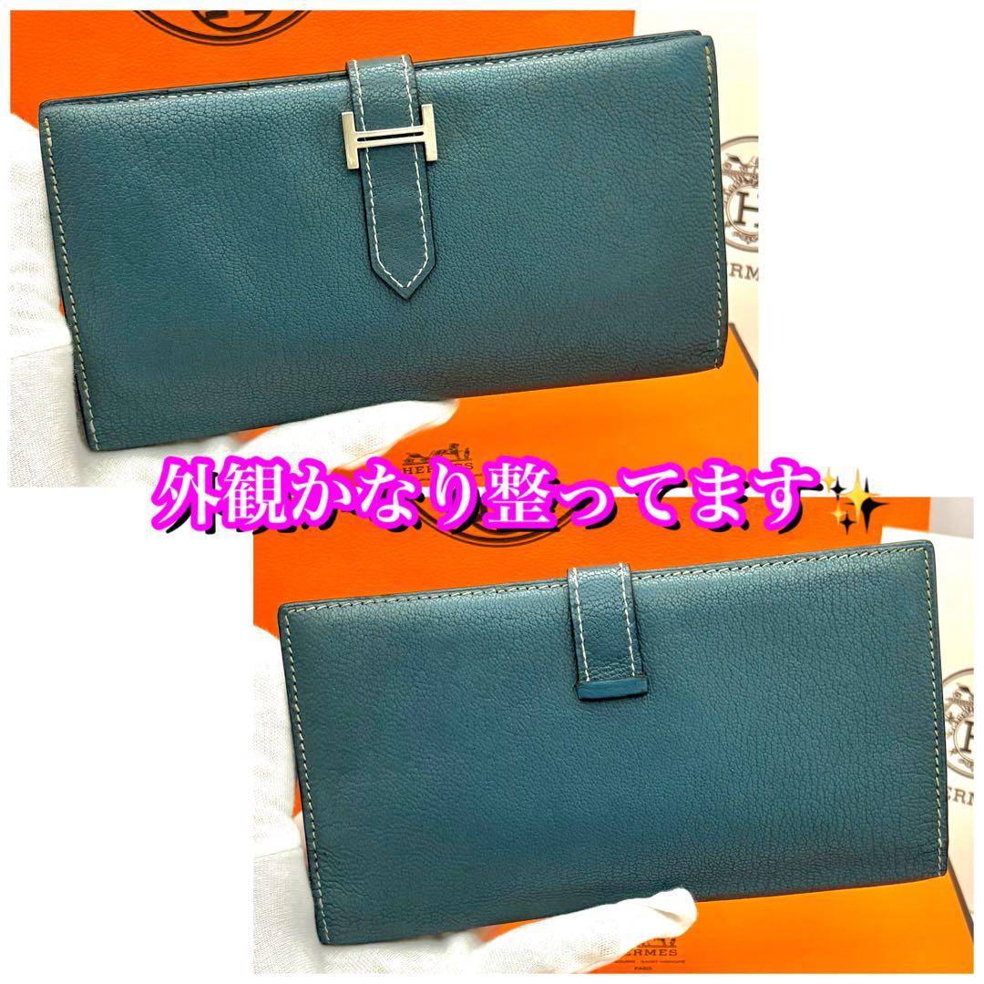 極美品✨大赤字の限界価格❣️エルメス　べアン　ブルー　シルバー金具　長財布