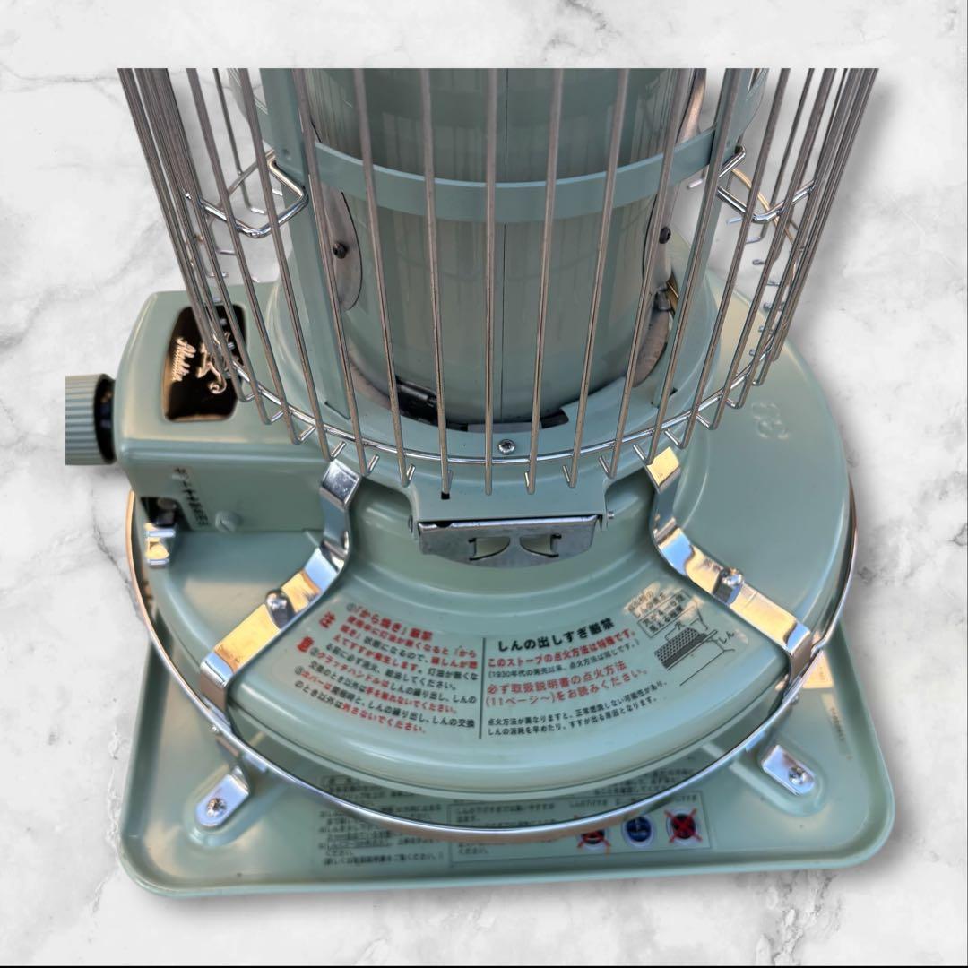 【美品 】アラジンブルーフレームBF3911