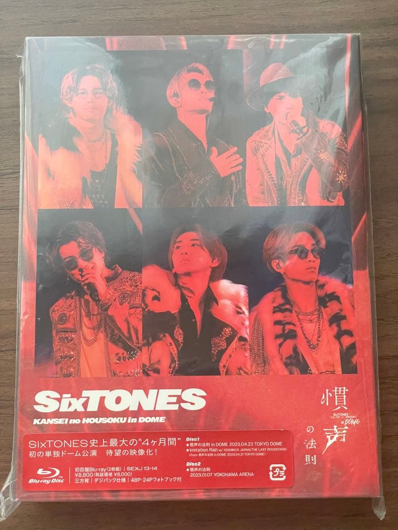 SixTONES LIVE DVD Blu-ray まとめ売り