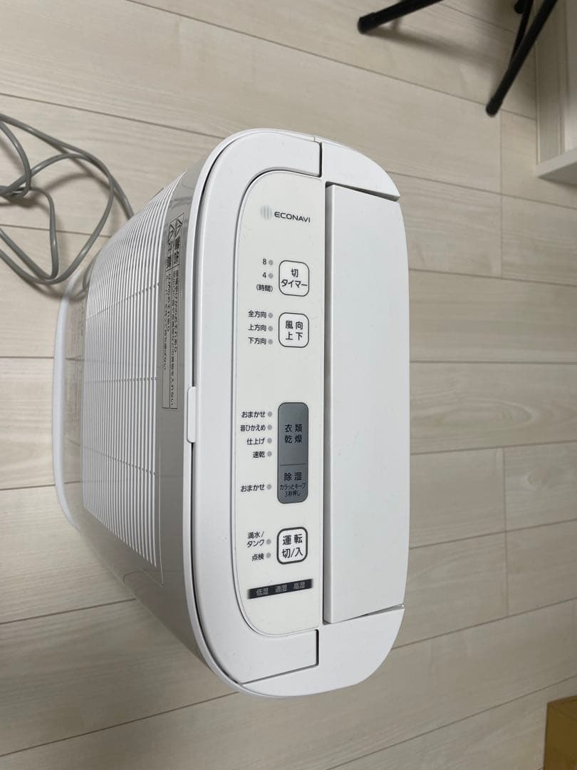 【美品】パナソニック 衣類乾燥除湿機 F-YZS60 2019年