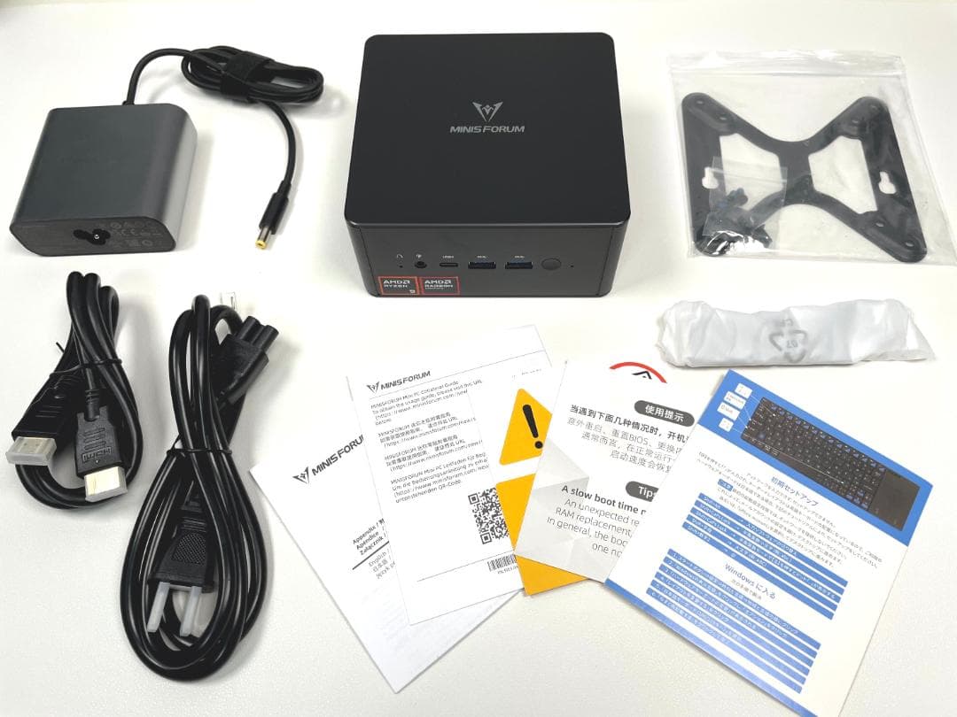 使用短め MINISFORUM UM890 Pro ／ AMD Ryzen 9