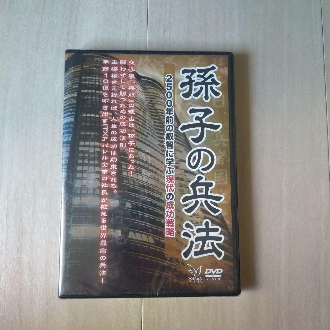 全37枚 情報起業非常事態宣言その他DVD