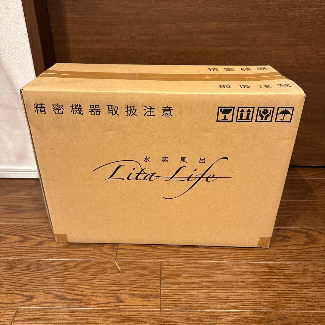 新品未使用、未開封です。 リタライフ旧型　レッド 水素風呂