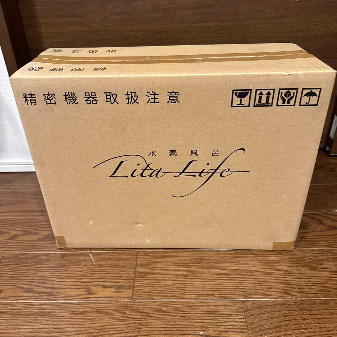 新品未使用、未開封です。 リタライフ旧型　レッド 水素風呂