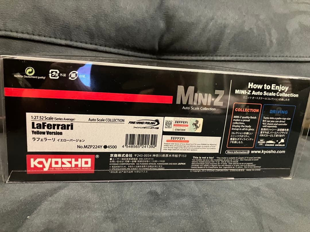 京商　ミニッツ　オートスケール　ラフェラーリ　イエローバージョン