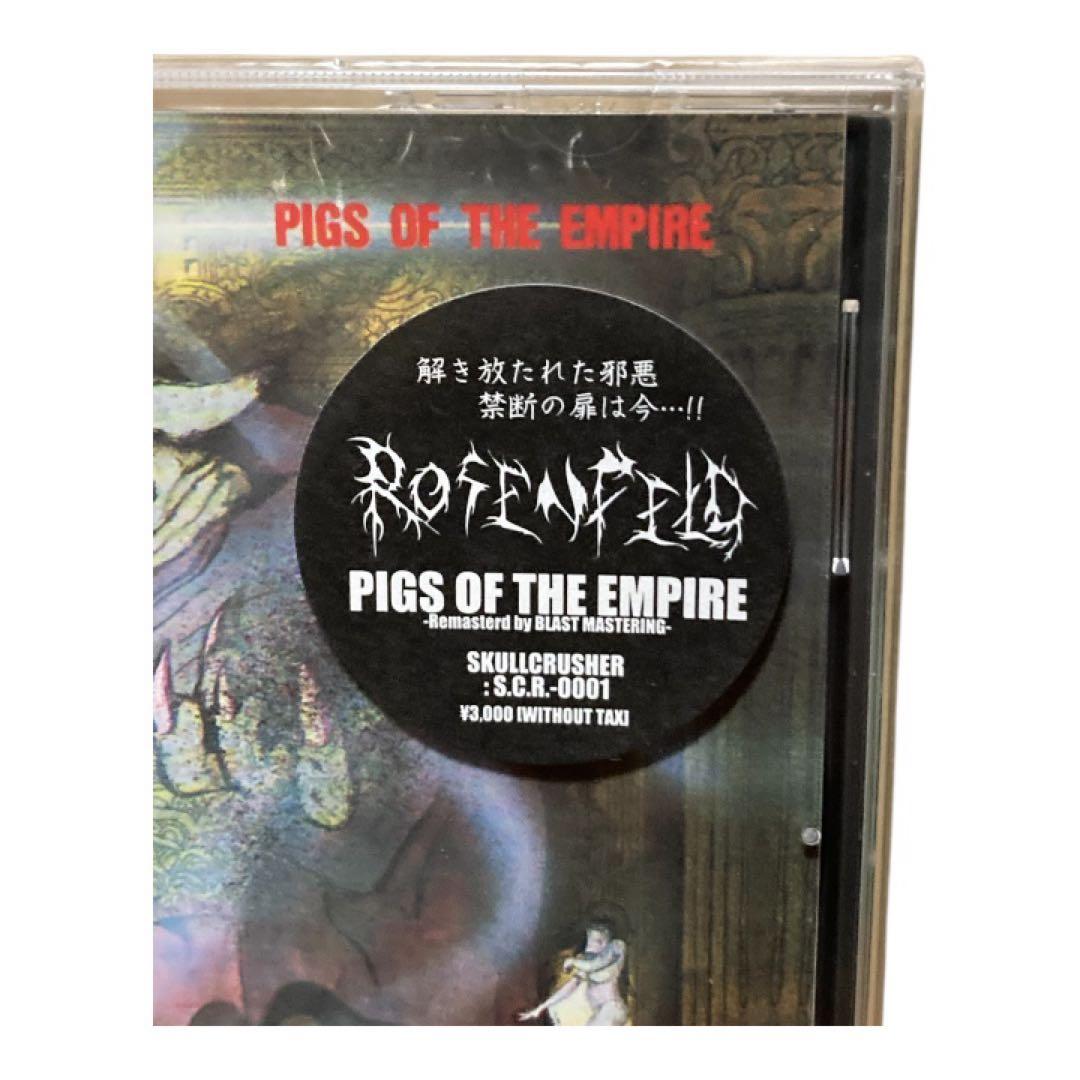 ROSENFELD 「PIGS OF THE EMPIRE」 再発リマスター盤