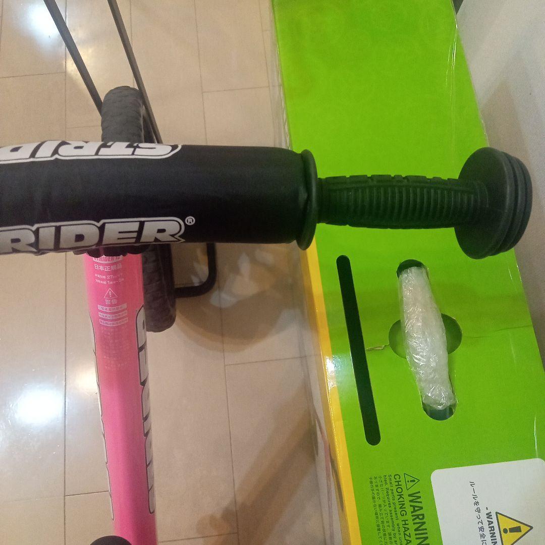 STRIDER/12インチ スポーツモデル(ピンク)