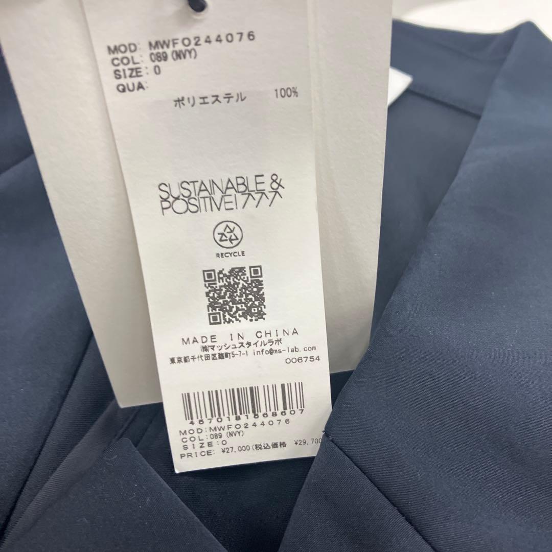 新品タグ付き　ミースロエ　マスキュリンジャンプスーツ　サイズ　0 ネイビー