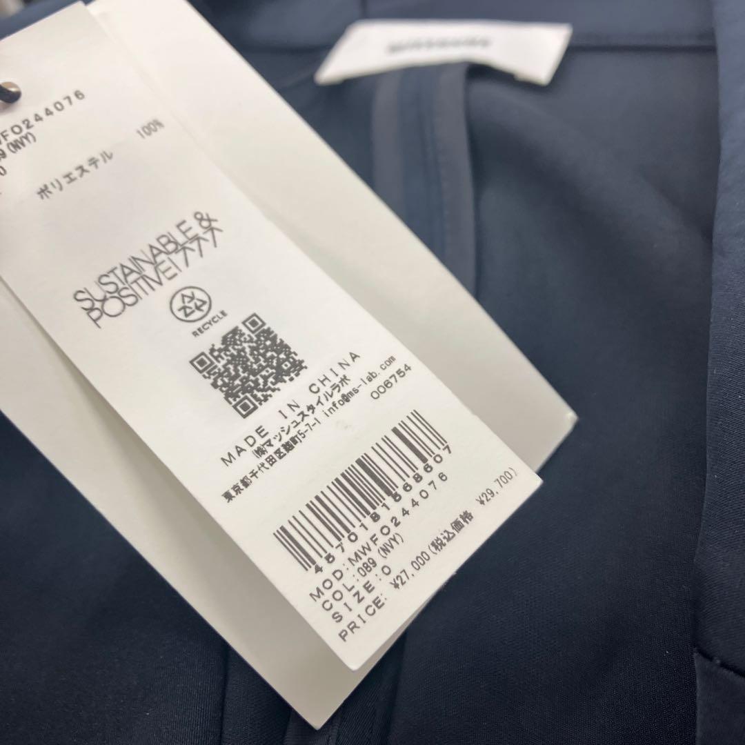 新品タグ付き　ミースロエ　マスキュリンジャンプスーツ　サイズ　0 ネイビー