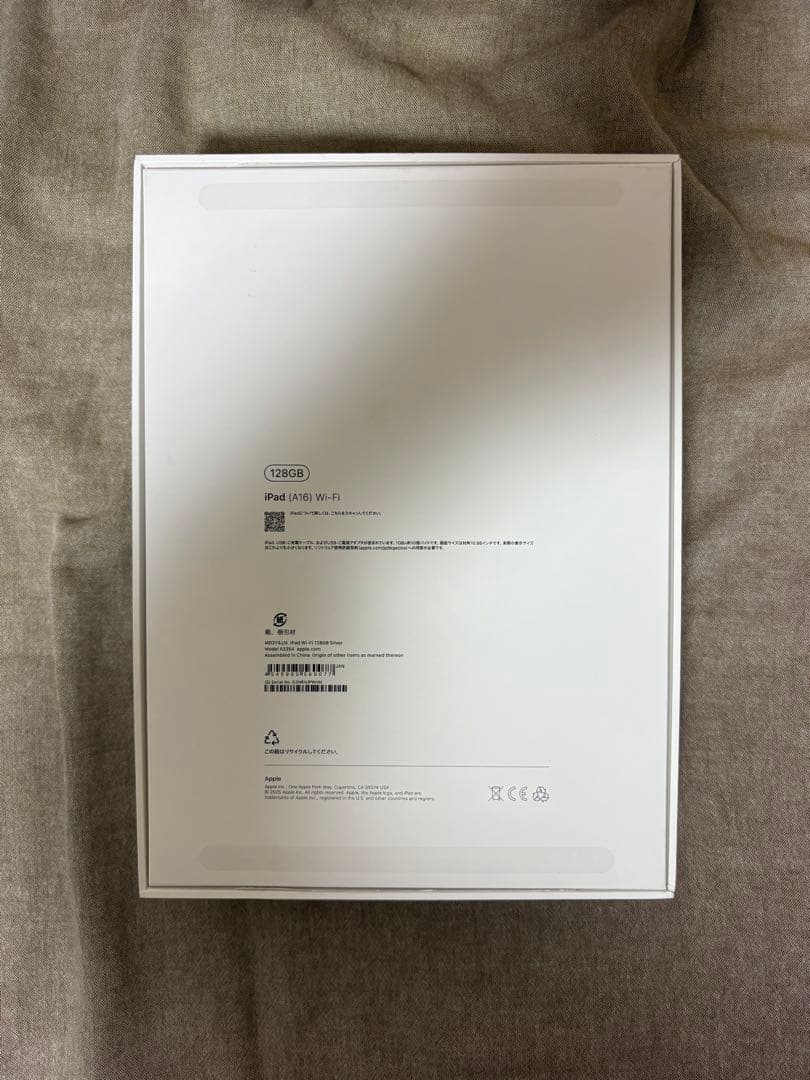 【齊田】iPad A16 Wi-Fi シルバー 128GB