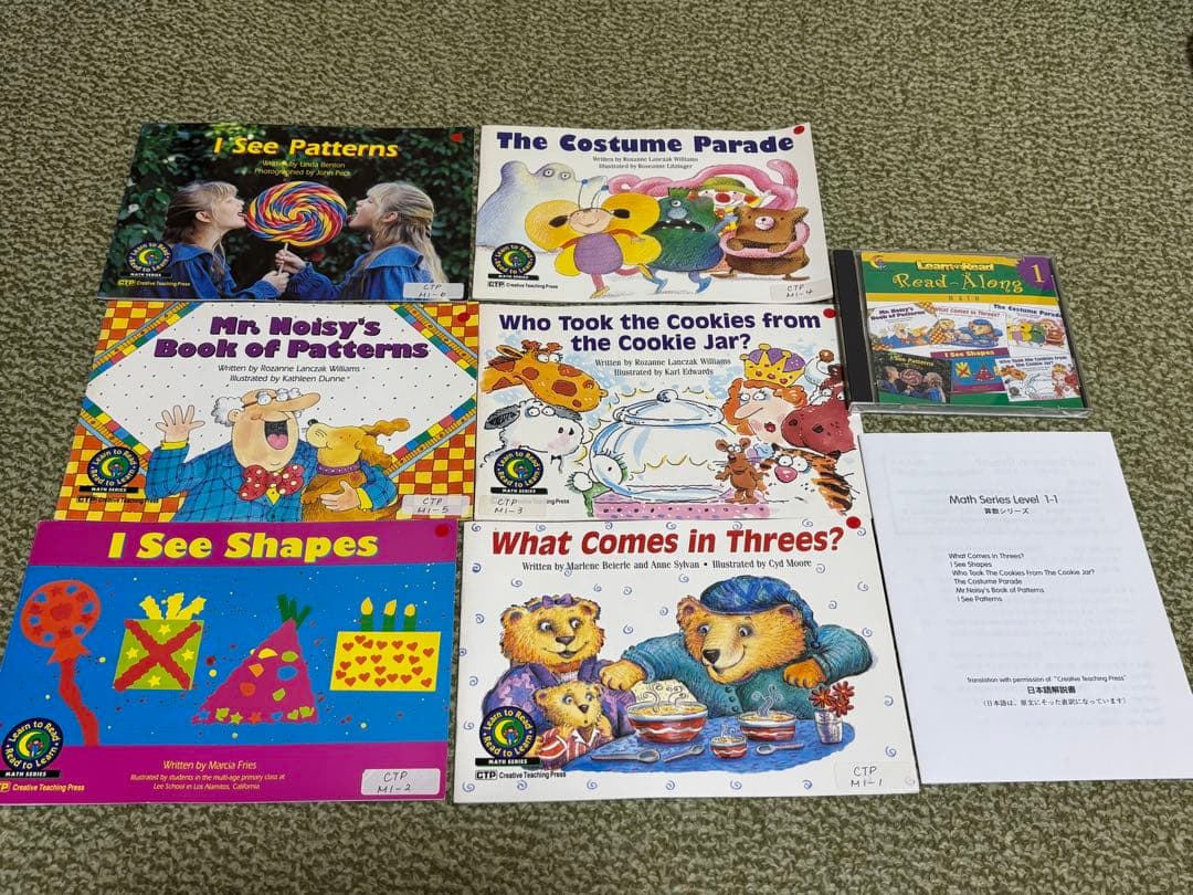 英語教材 CTP Level 1日本語解説付◇英語絵本 36冊+CD8枚