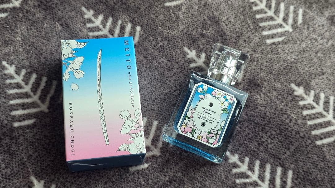 【セット】名刀オードトワレ 本作長義 山姥切国広 徳川美術館