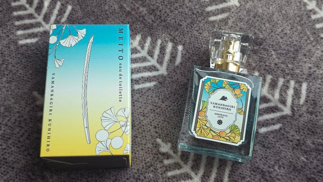 【セット】名刀オードトワレ 本作長義 山姥切国広 徳川美術館