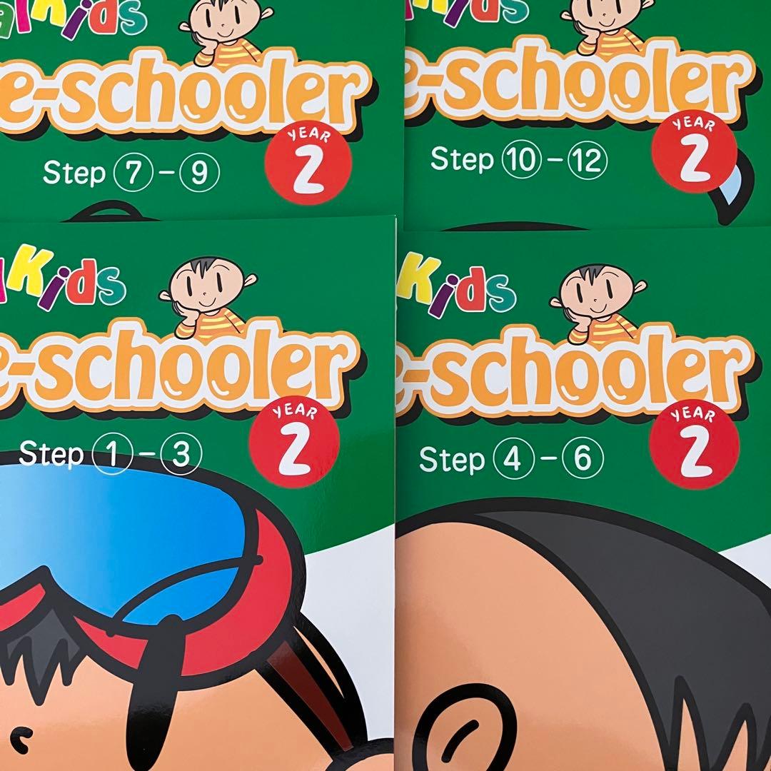 プラスクーラー　パルキッズ　CD DVD 英語　家庭学習