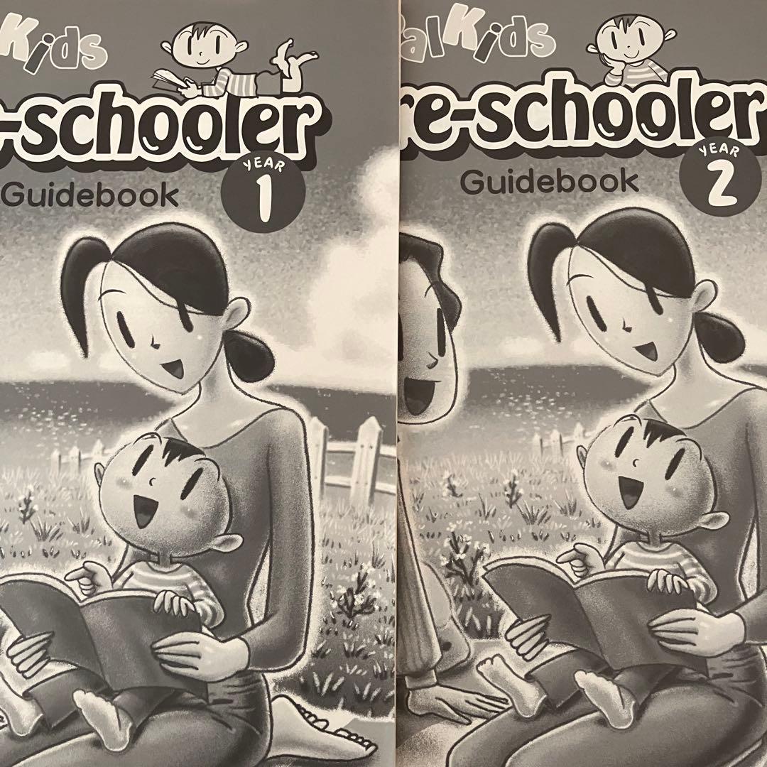 プラスクーラー　パルキッズ　CD DVD 英語　家庭学習