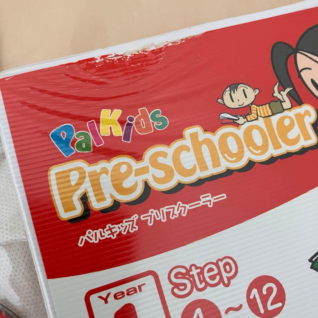 プラスクーラー　パルキッズ　CD DVD 英語　家庭学習