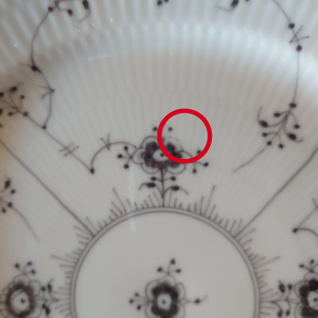 ロイヤルコペンハーゲン　ブラックフルーテッドハーフレース　プレート