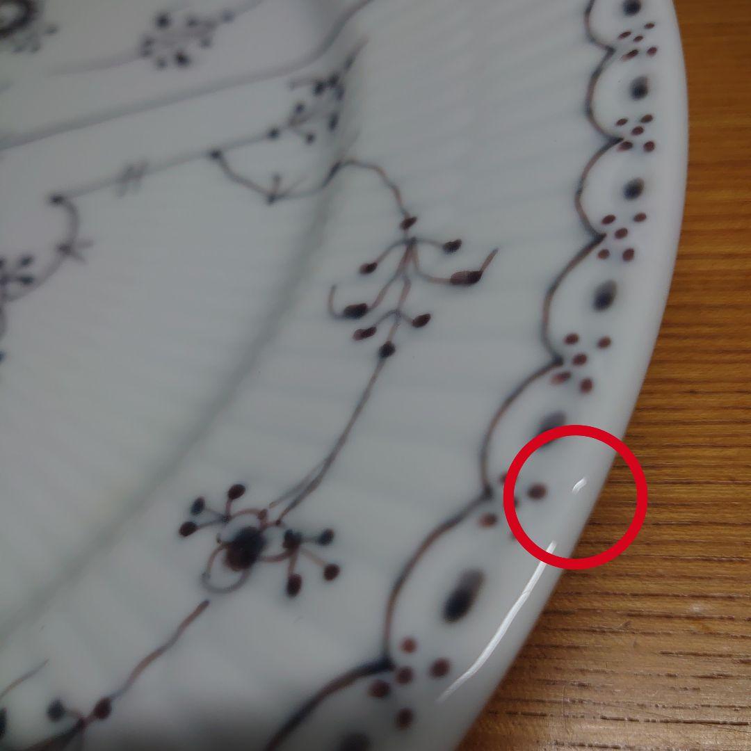 ロイヤルコペンハーゲン　ブラックフルーテッドハーフレース　プレート