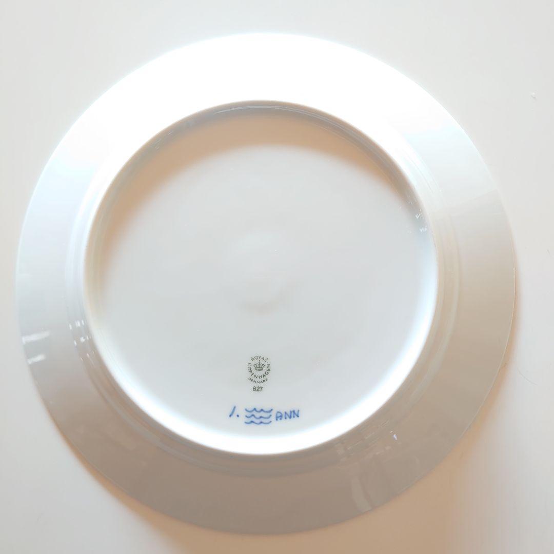 ロイヤルコペンハーゲン　ブラックフルーテッドハーフレース　プレート