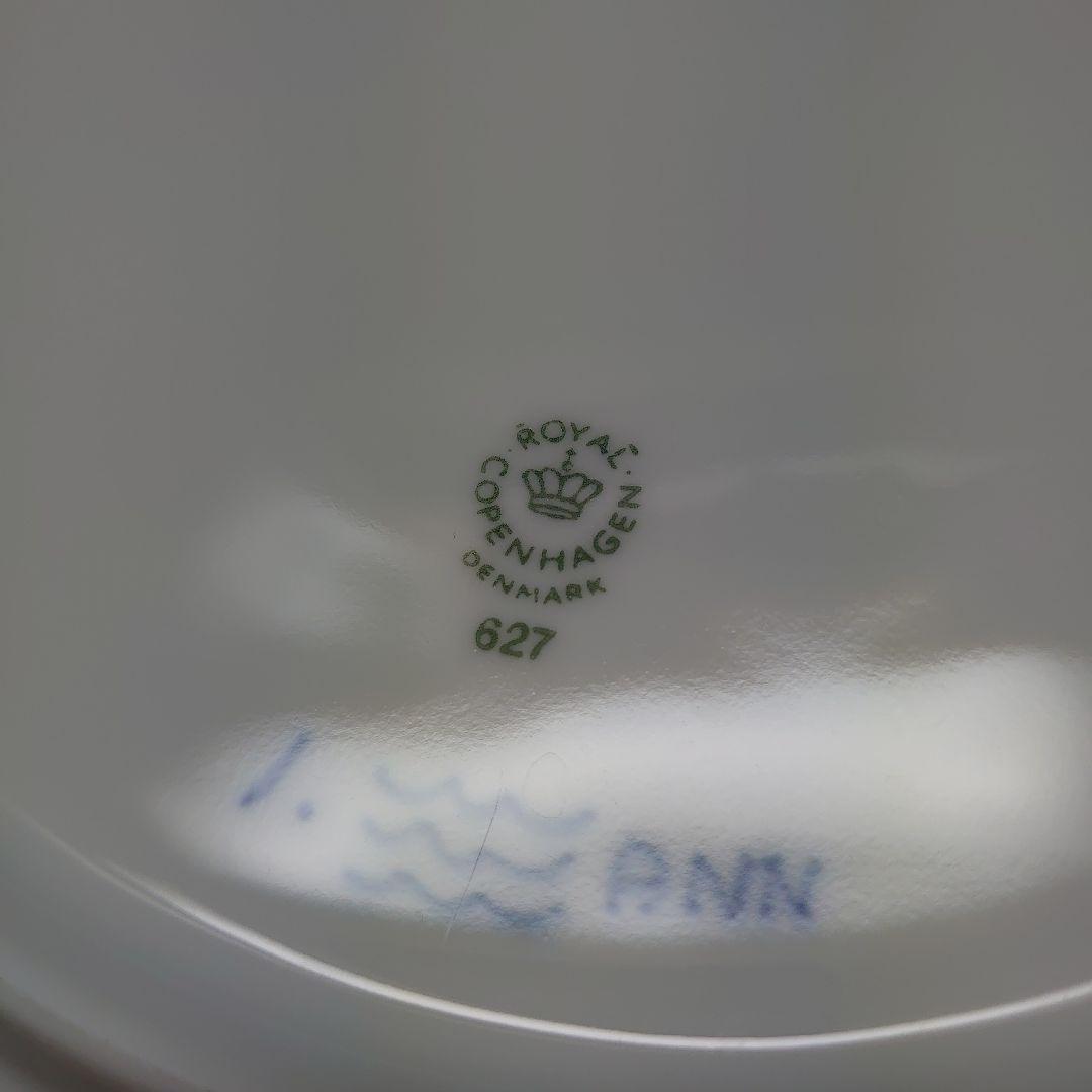 ロイヤルコペンハーゲン　ブラックフルーテッドハーフレース　プレート