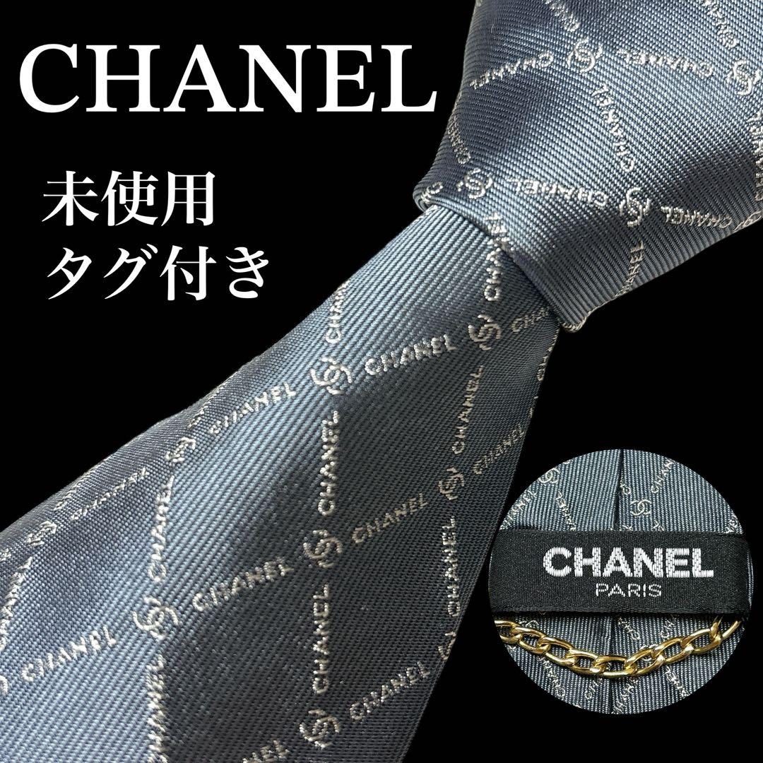 CHANEL ココマーク 総柄 ロゴ入り ネクタイ 未使用 シルバー