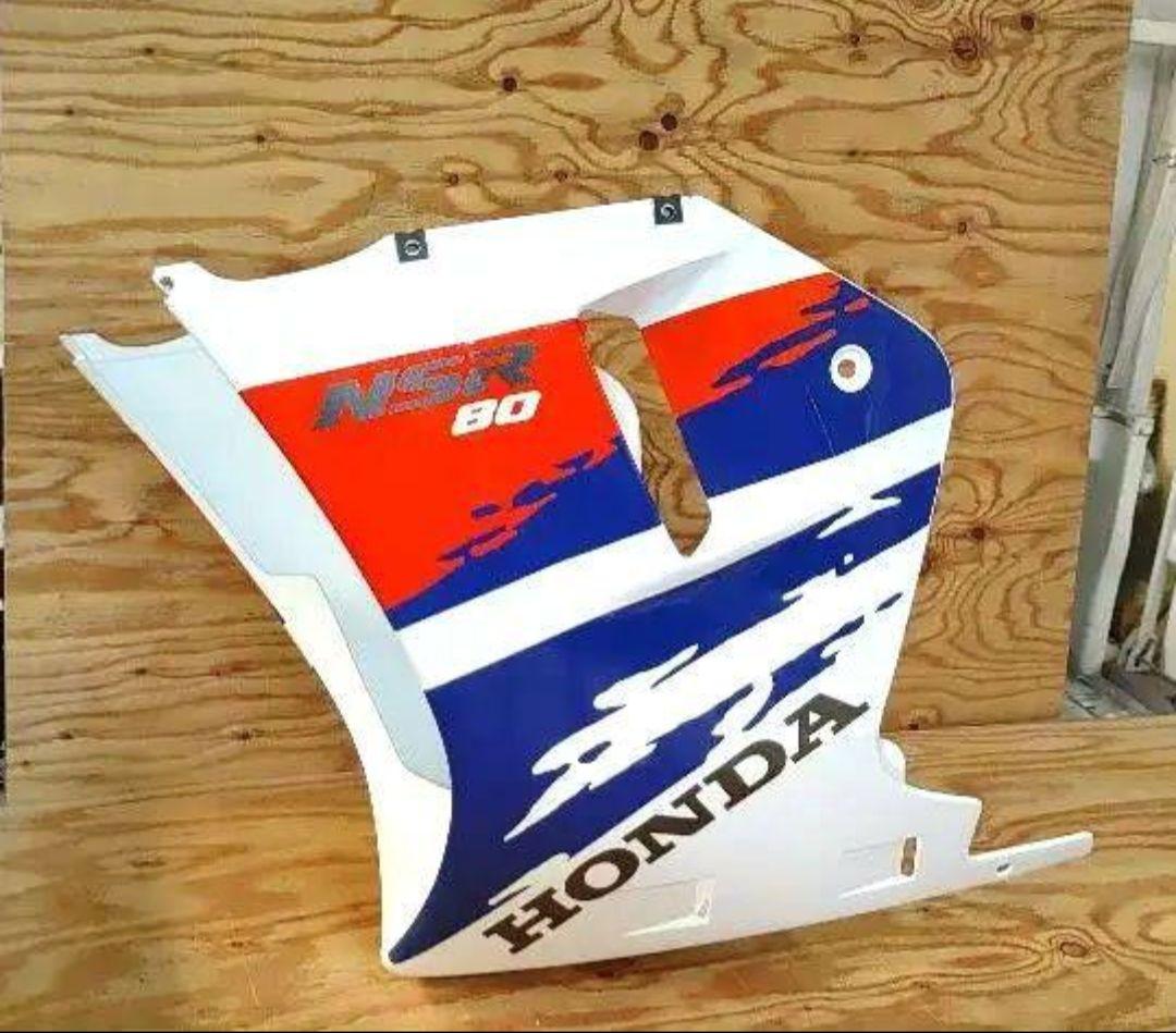 `92ホンダ NSR 80 カウルセット《アッパー〔中古〕+サイド左右〔新品〕》