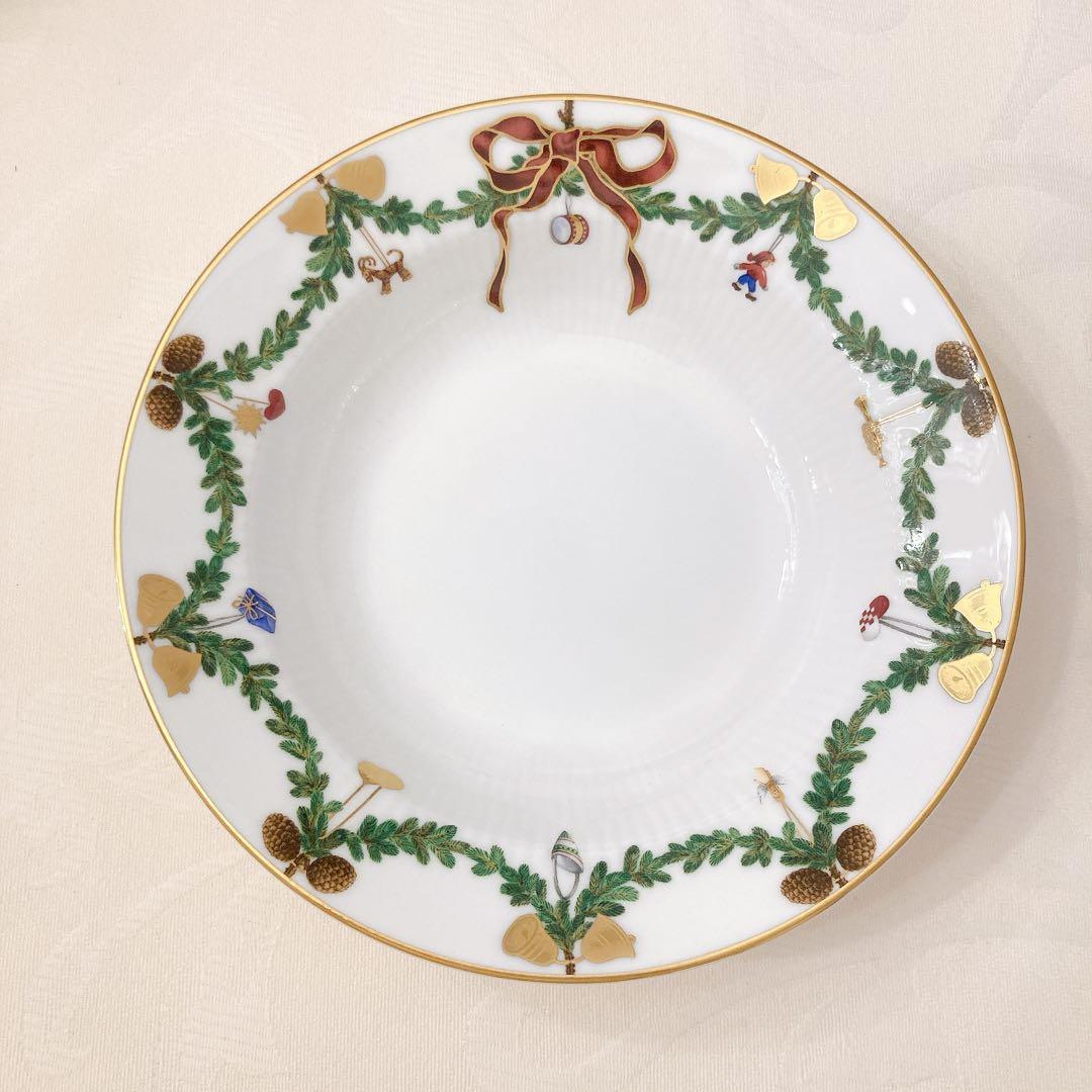 ロイヤルコペンハーゲン スターフルーテッド ディーププレート&サービングカップ