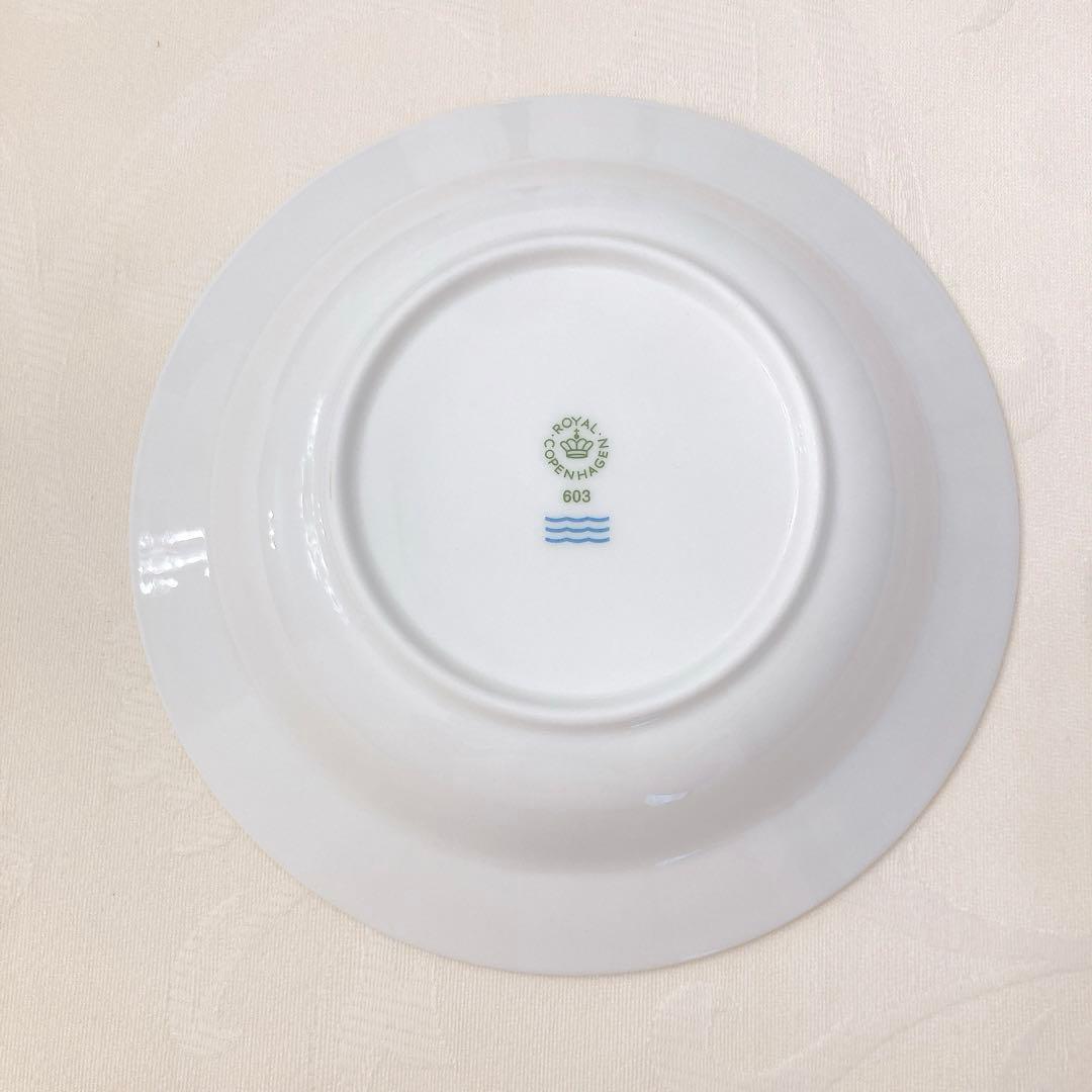 ロイヤルコペンハーゲン スターフルーテッド ディーププレート&サービングカップ