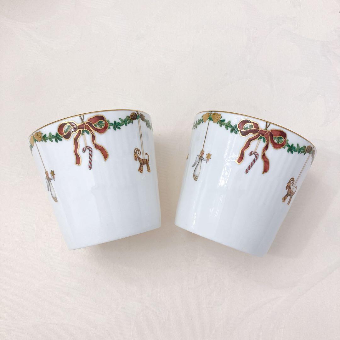 ロイヤルコペンハーゲン スターフルーテッド ディーププレート&サービングカップ