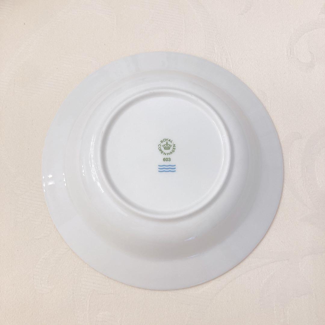 ロイヤルコペンハーゲン スターフルーテッド ディーププレート&サービングカップ