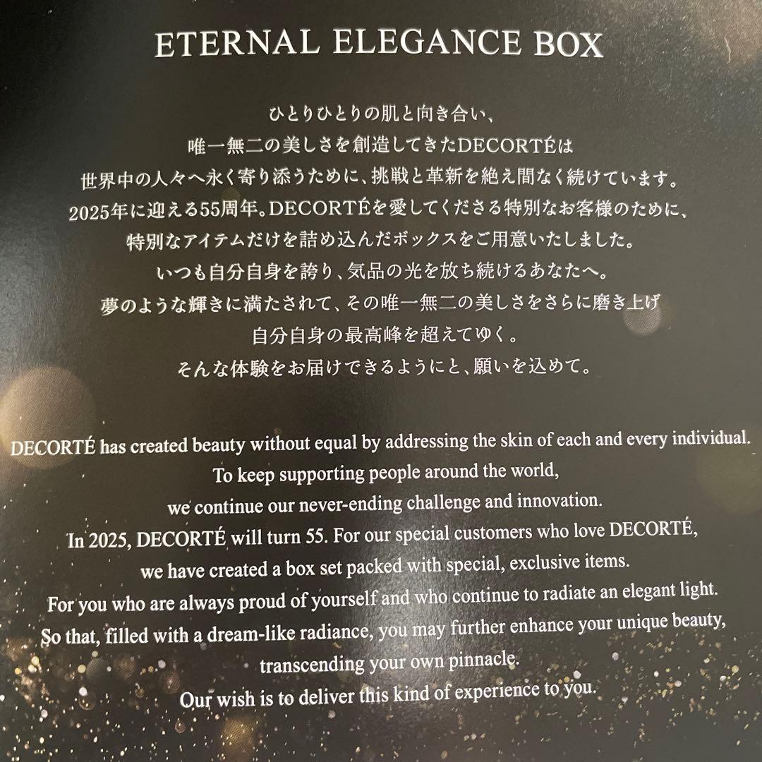 特別限定品AQ ミリオリティ　フェイスパウダー エレガントグレース　10g