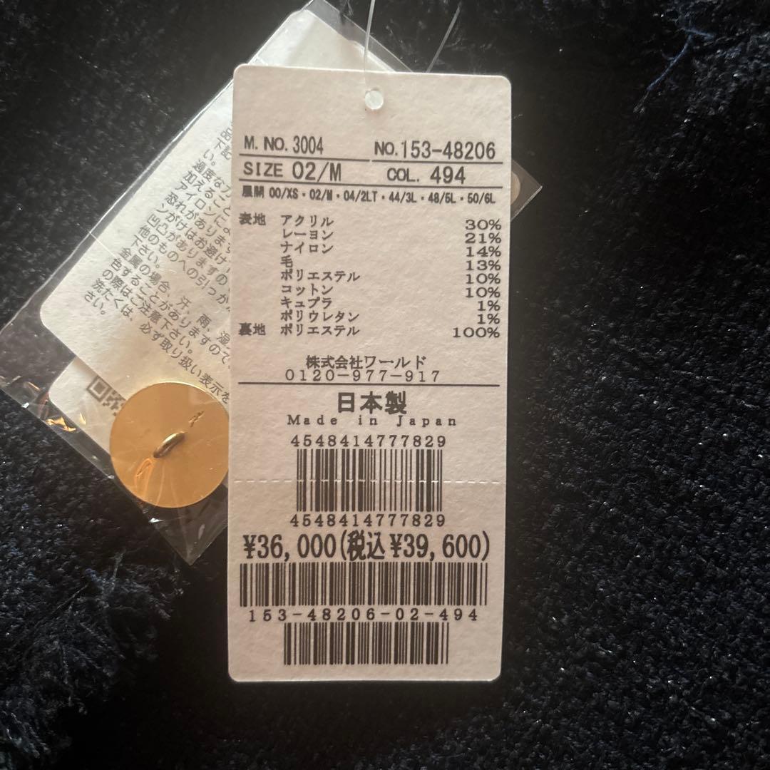 アンタイトル　ネイビー ノーカラージレ