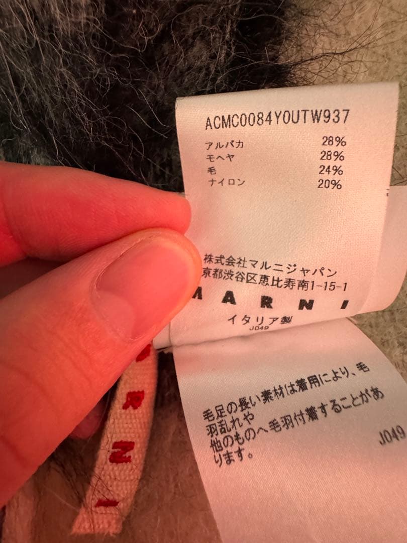 秋冬　MARNI マルニ　ラベルロゴ　モヘアマフラー