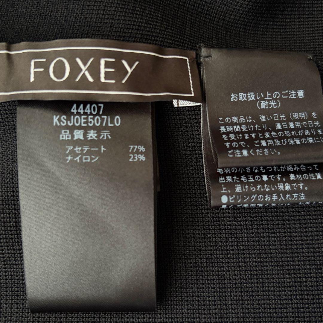 【専用✨】FOXEYフォクシー ニット ジャケットサハラ 44407 黒38