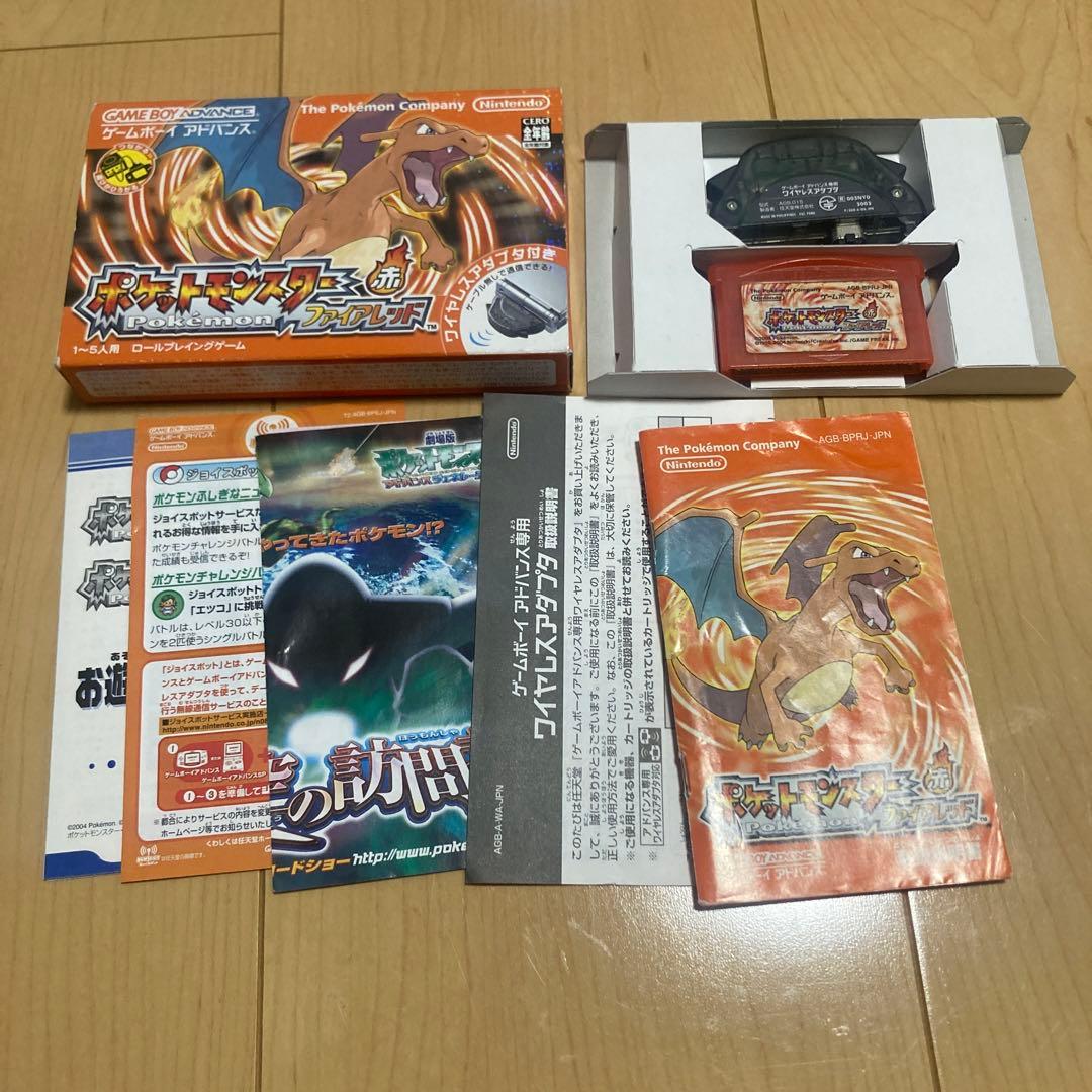 ポケットモンスター ファイアレッド