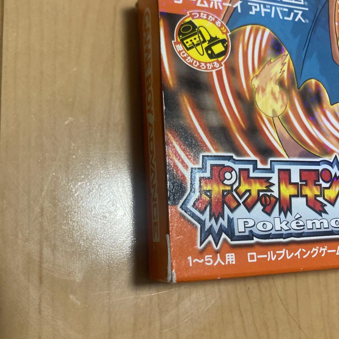 ポケットモンスター ファイアレッド