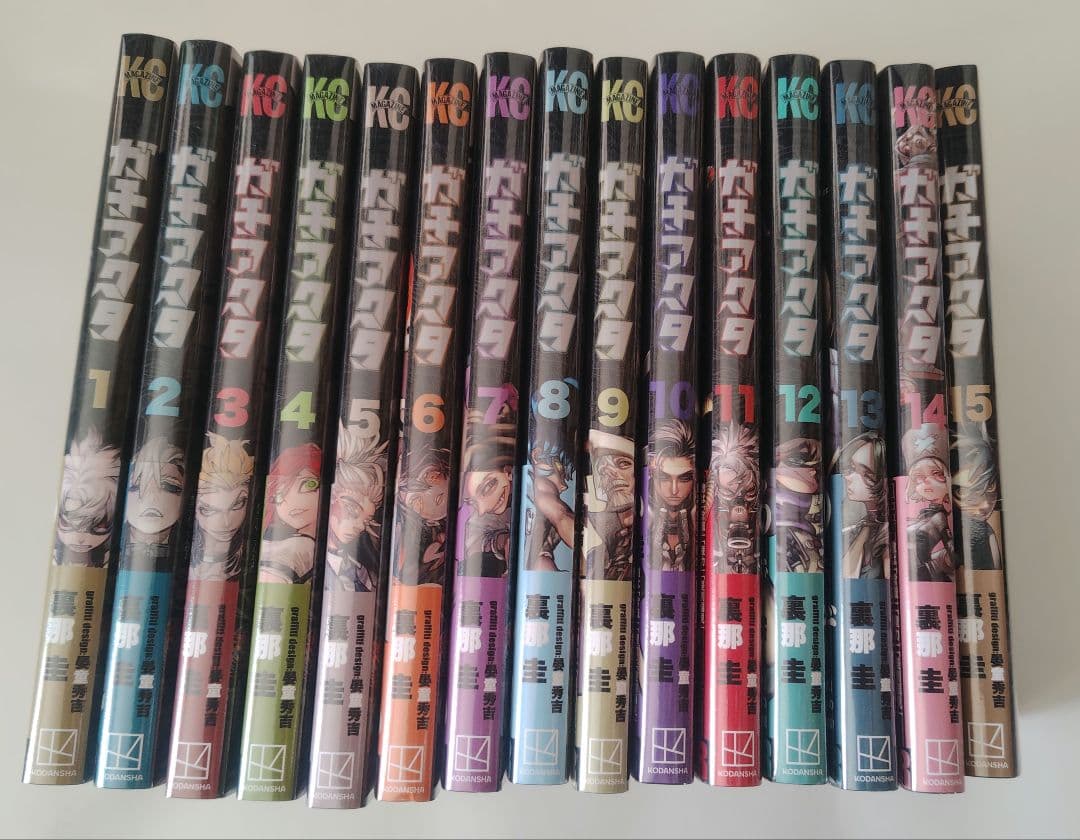 ガチアクタ 1-15巻 未読・シュリンク付き