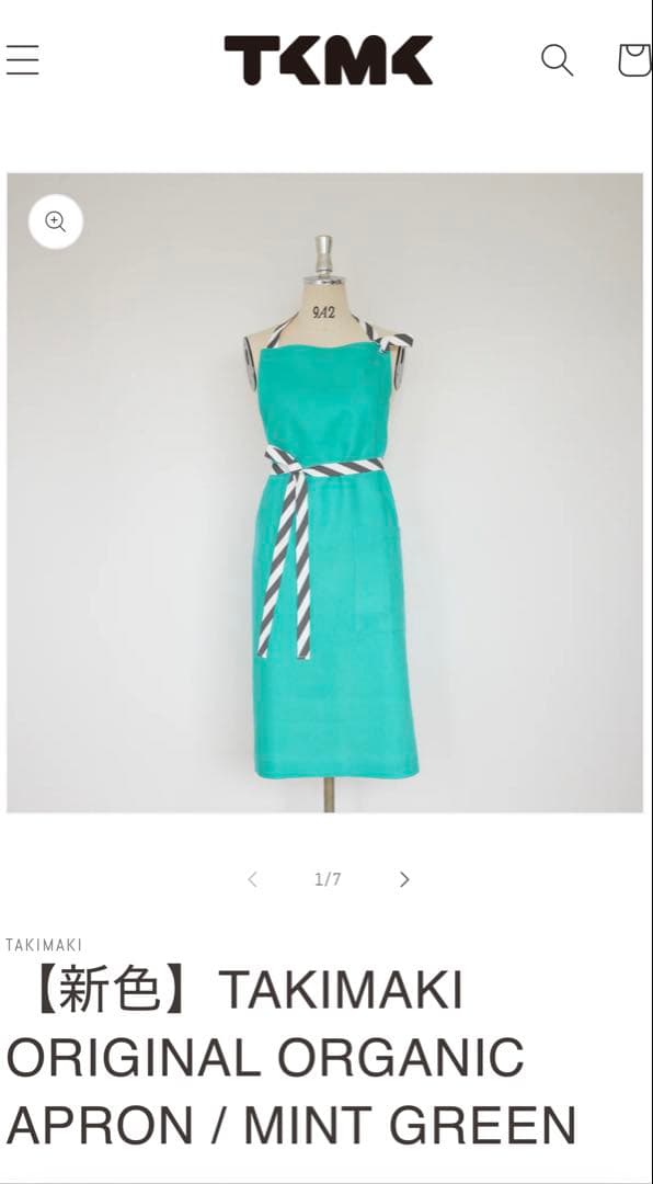 【新品未使用・未開封】TAKIMAKI ORGANIC ミントグリーン