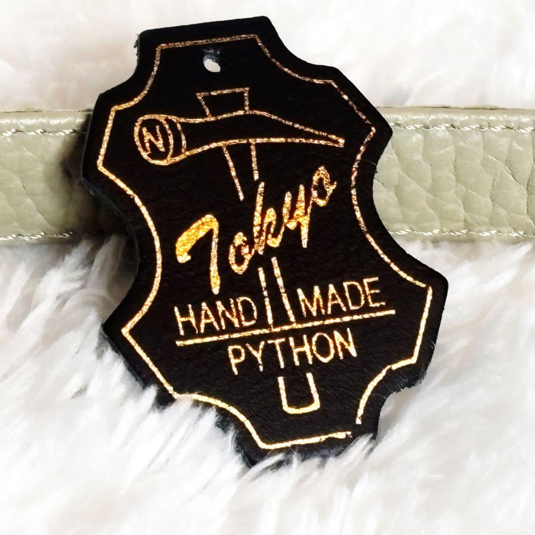 JRA認定 本革パイソン ショルダーバッグ 2way 蛇革 エキゾチックレザー