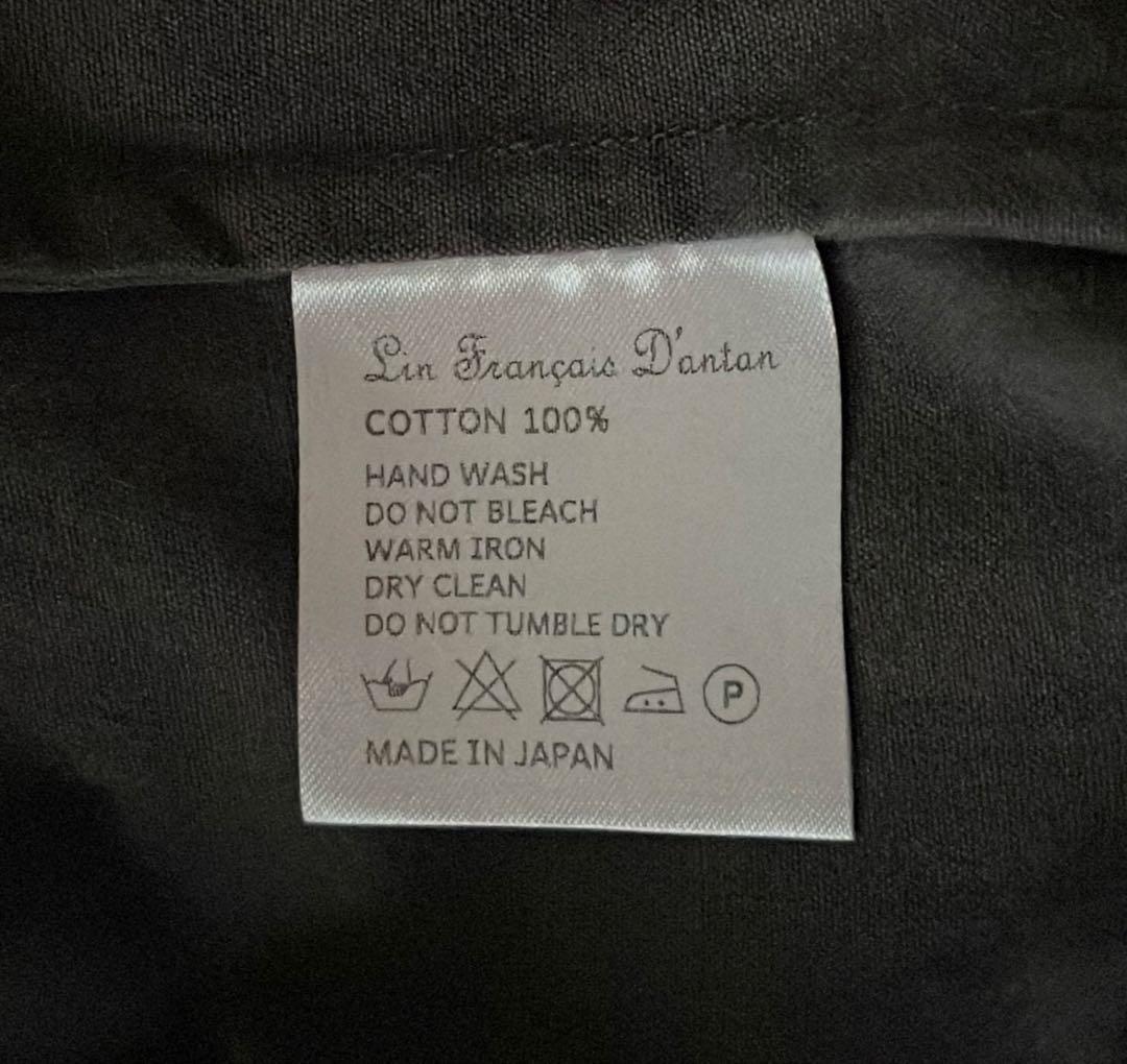 アトリエダンタン　ジャケット