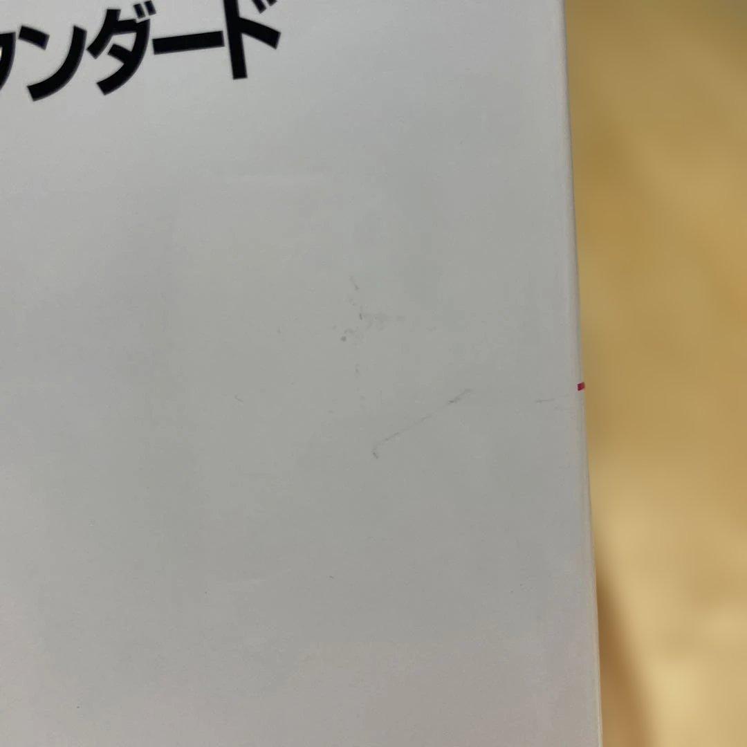 麻酔科医のための区域麻酔スタンダード