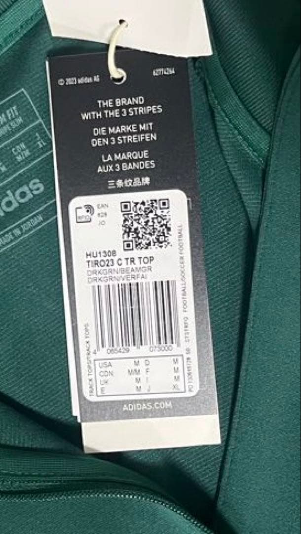 adidas セルティック　Celtic トレーニングトップ　ジャージ　新品