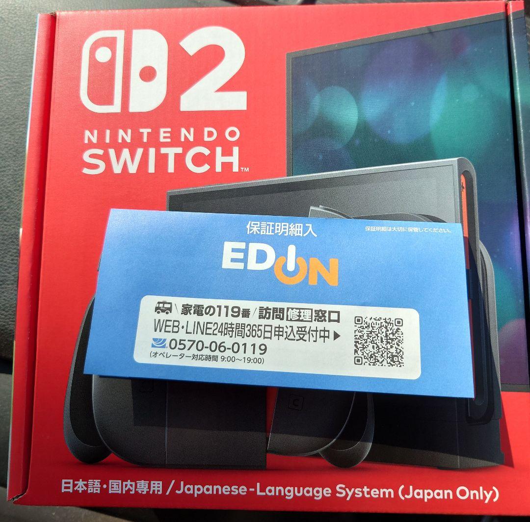 新品Nintendo Switch2 任天堂スイッチ2国内専用 本体保証用紙あり